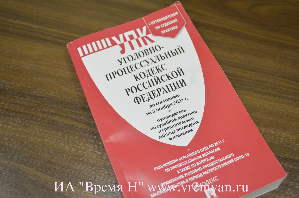 Уголовное дело по факту гибели строителя в Арзамасском районе направлено в суд