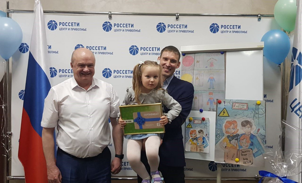 Игорь Маковский объявил победителей конкурса рисунков «Электробезопасность — глазами детей»