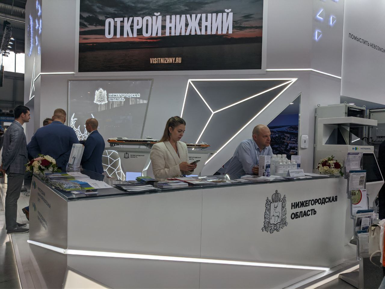 Выставка "Иннопром-2022" проходит в Екатеринбурге с 4 по 7 июля.