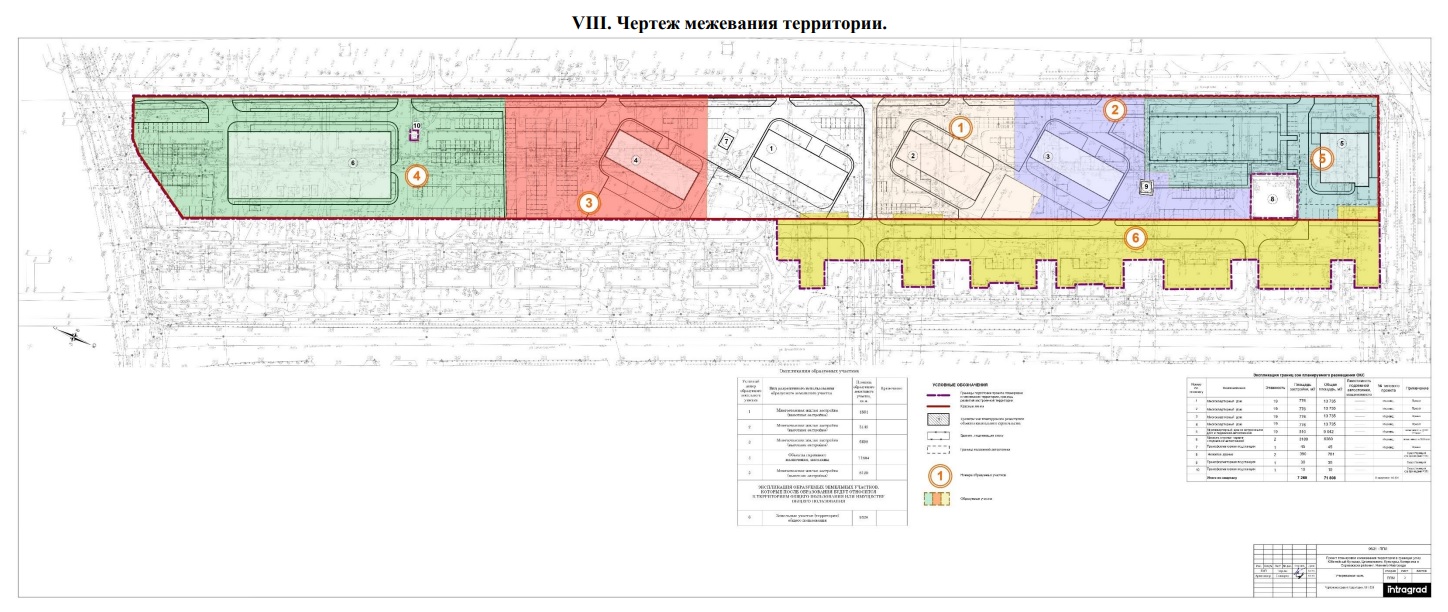 18 жилых домов снесут для строительства ЖК на улице Циолковского в Нижнем Новгороде