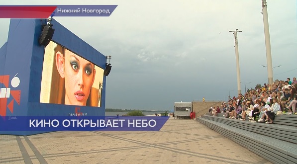 Названы фильмы, которые покажут на кинофестивале «Горький Fest» в Нижнем Новгороде