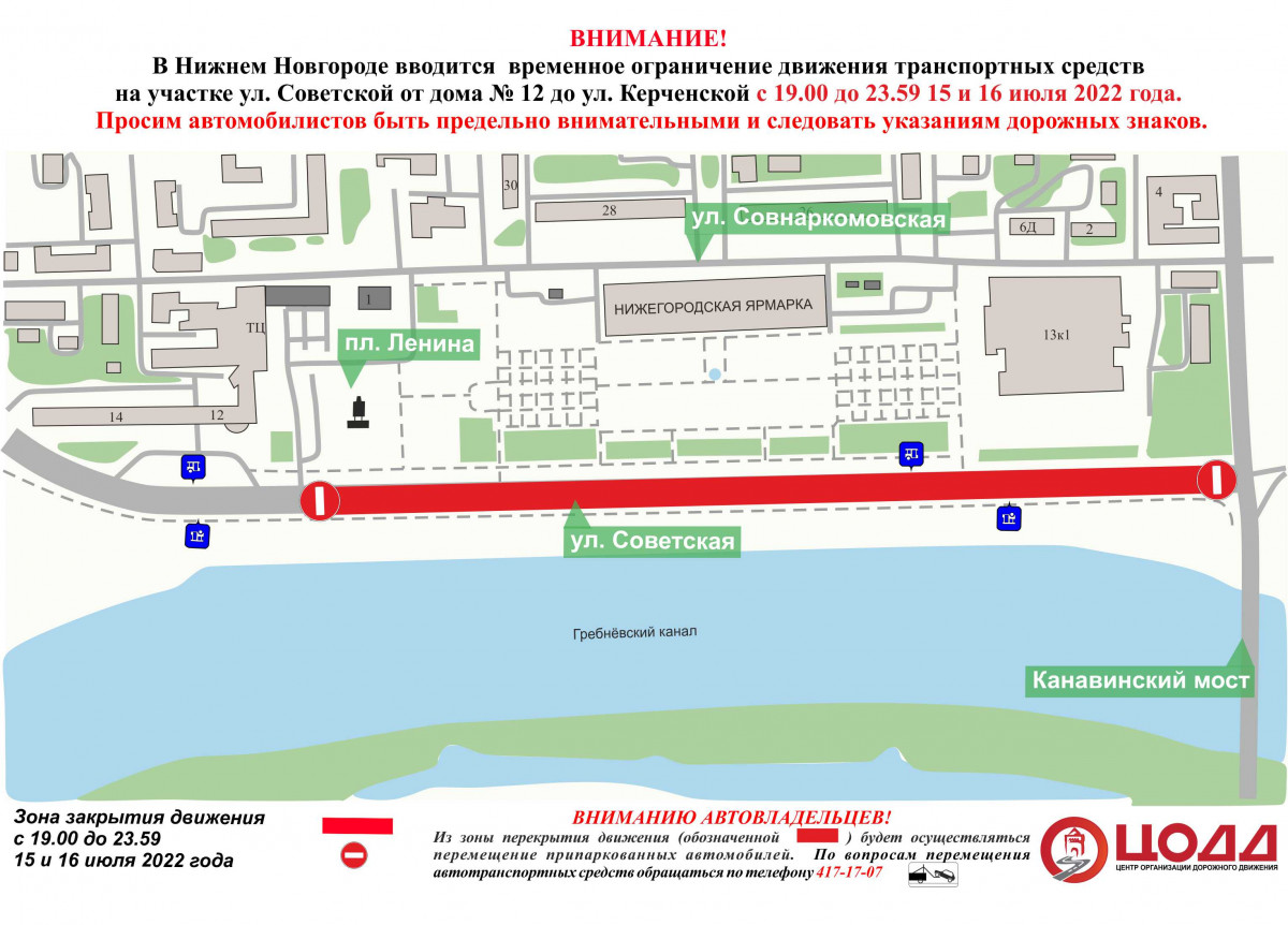 Сайт Знакомств Без Обязательств Нижний Новгород