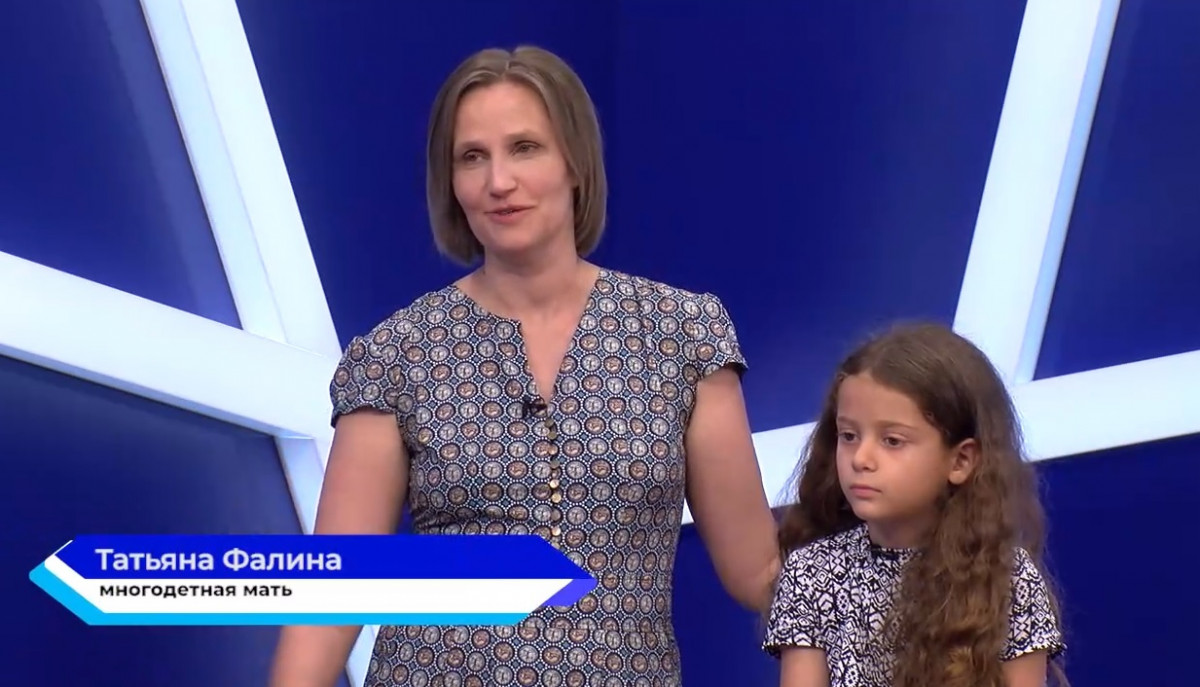Татьяна Фалина: «Многодетная семья — это всегда не просто»