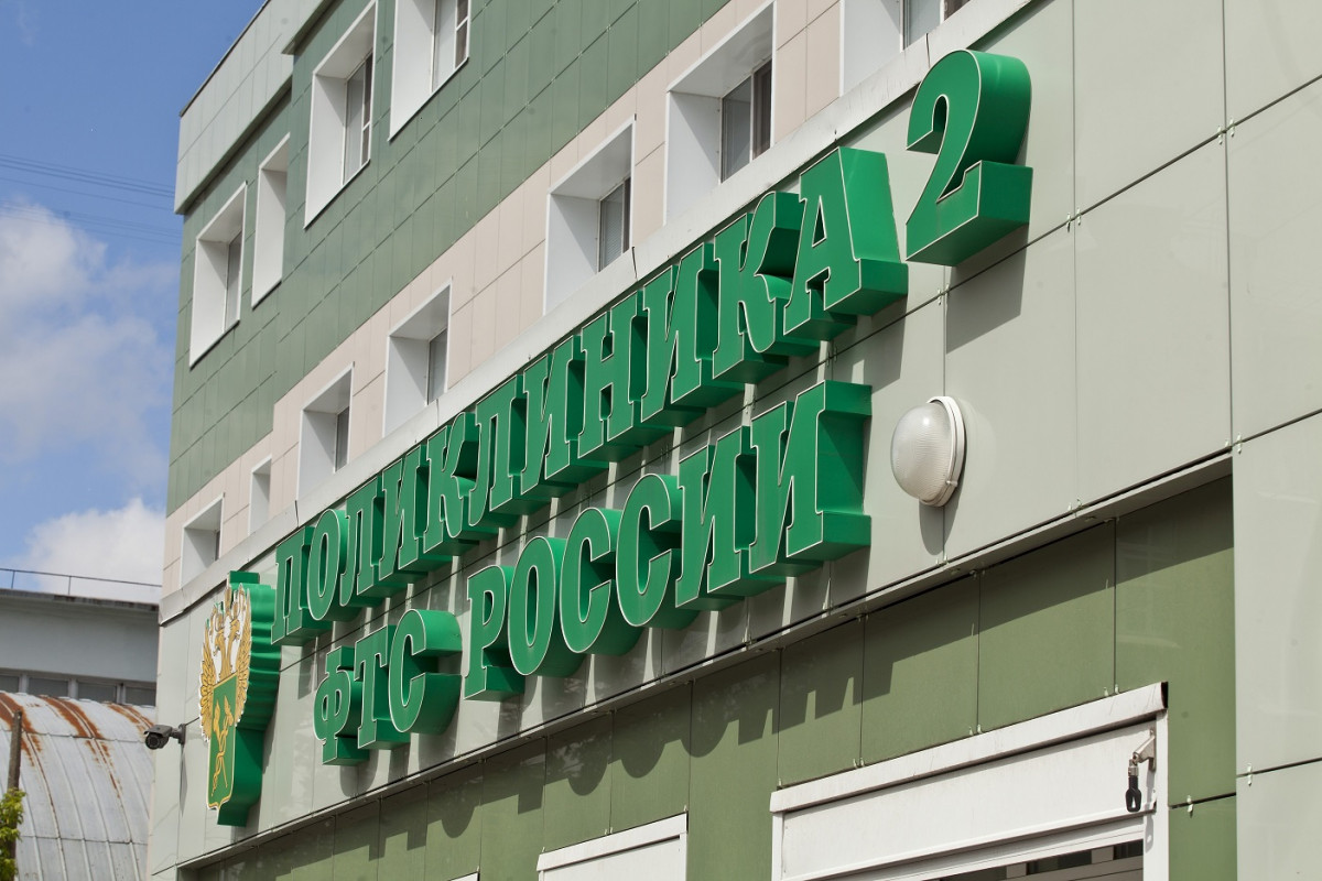 Экс-начальника отдела ФТС осудили за взяточничество в Нижнем Новгороде