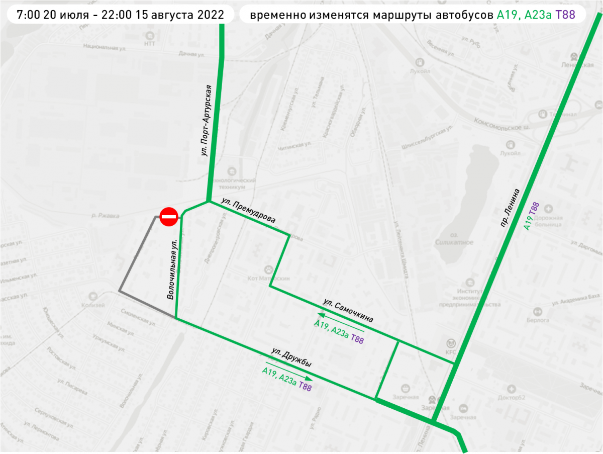 Нижегородские автобусы А-19, А-23а и Т-88 временно изменят маршрут