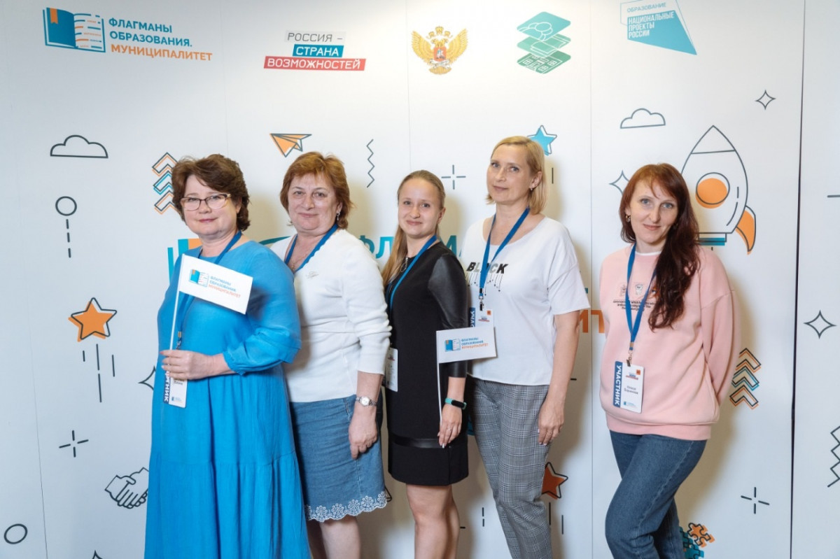 Нижегородскую область в полуфинале конкурса «Флагманы образования. Муниципалитет» представляют 7 команд