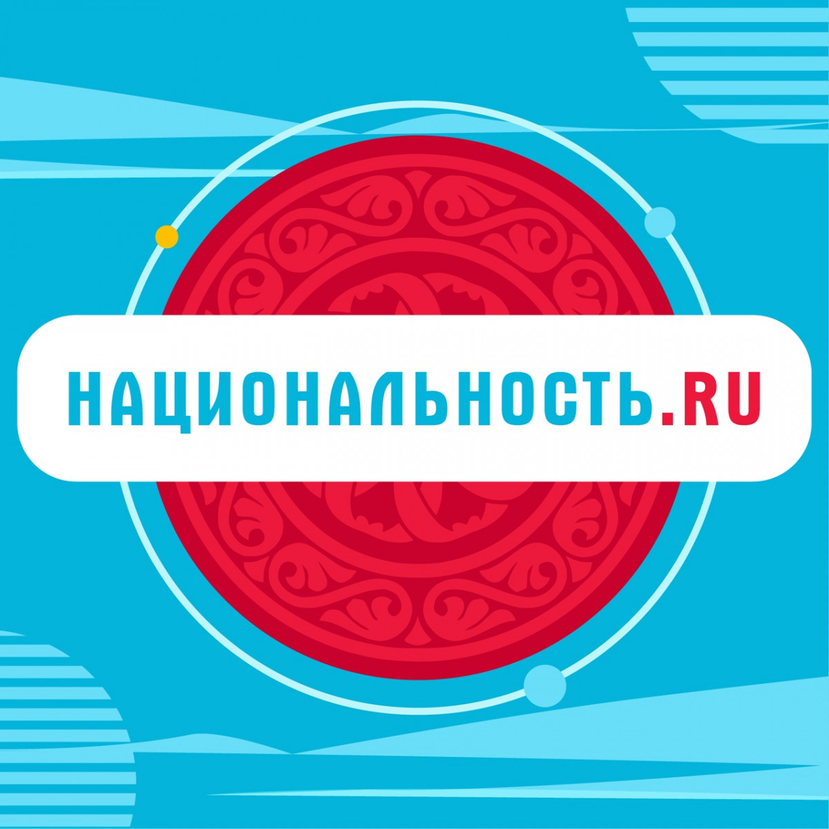 В России запустили новое тревел-шоу «Национальность.ru»