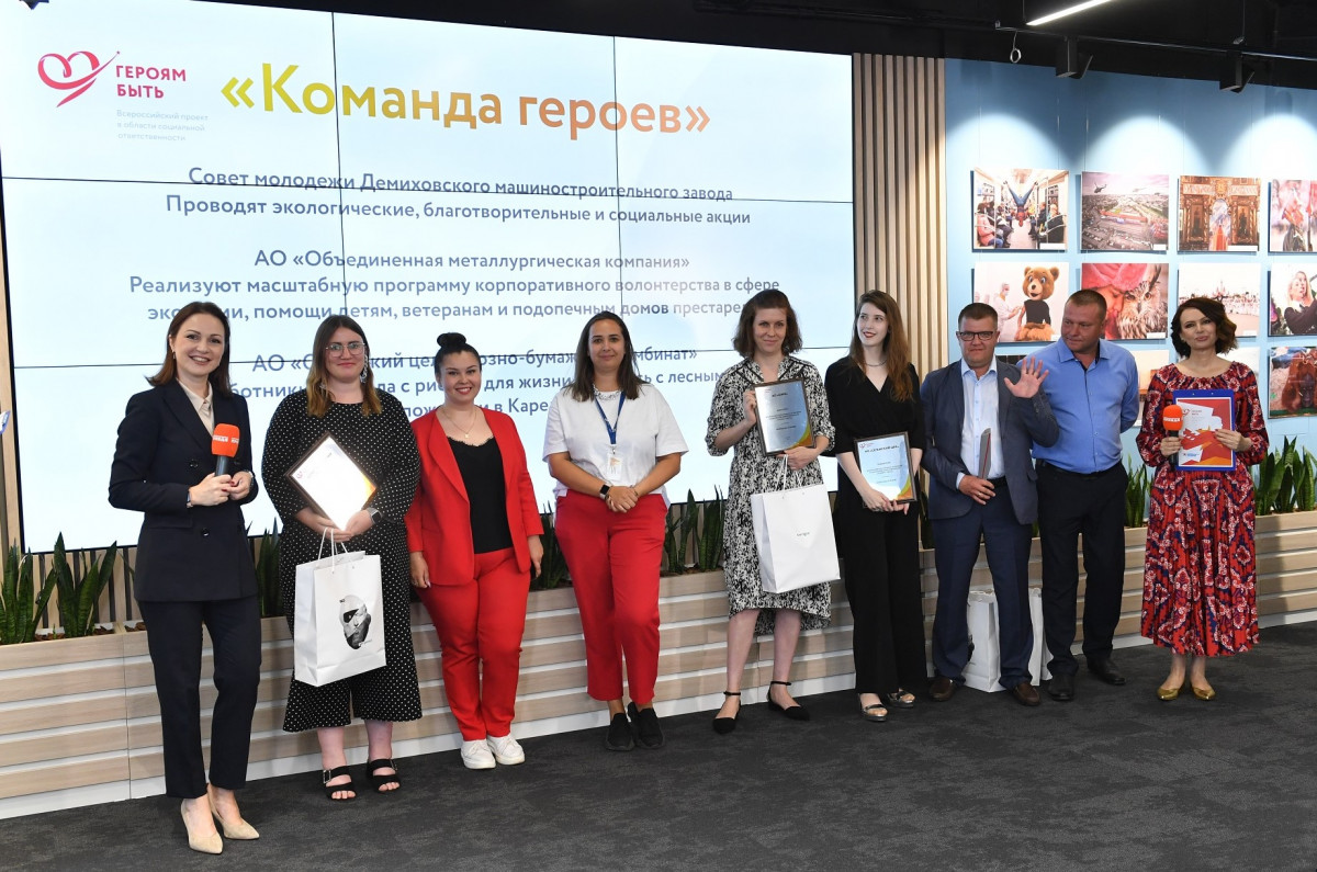 ОМК стала финалистом Всероссийского проекта «Героям — быть!» с программой корпоративного волонтерства