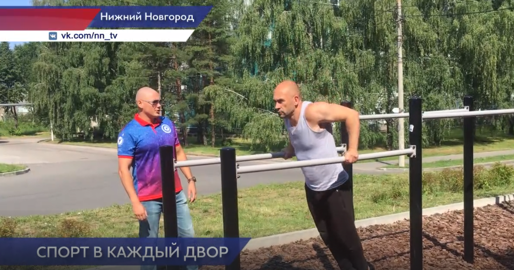 Дворовый тренер проект нижний новгород