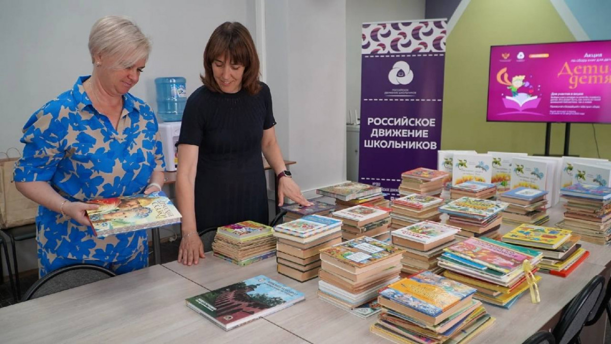 Более 350 детских книг собрано в Нижнем Новгороде для ДНР и ЛНР