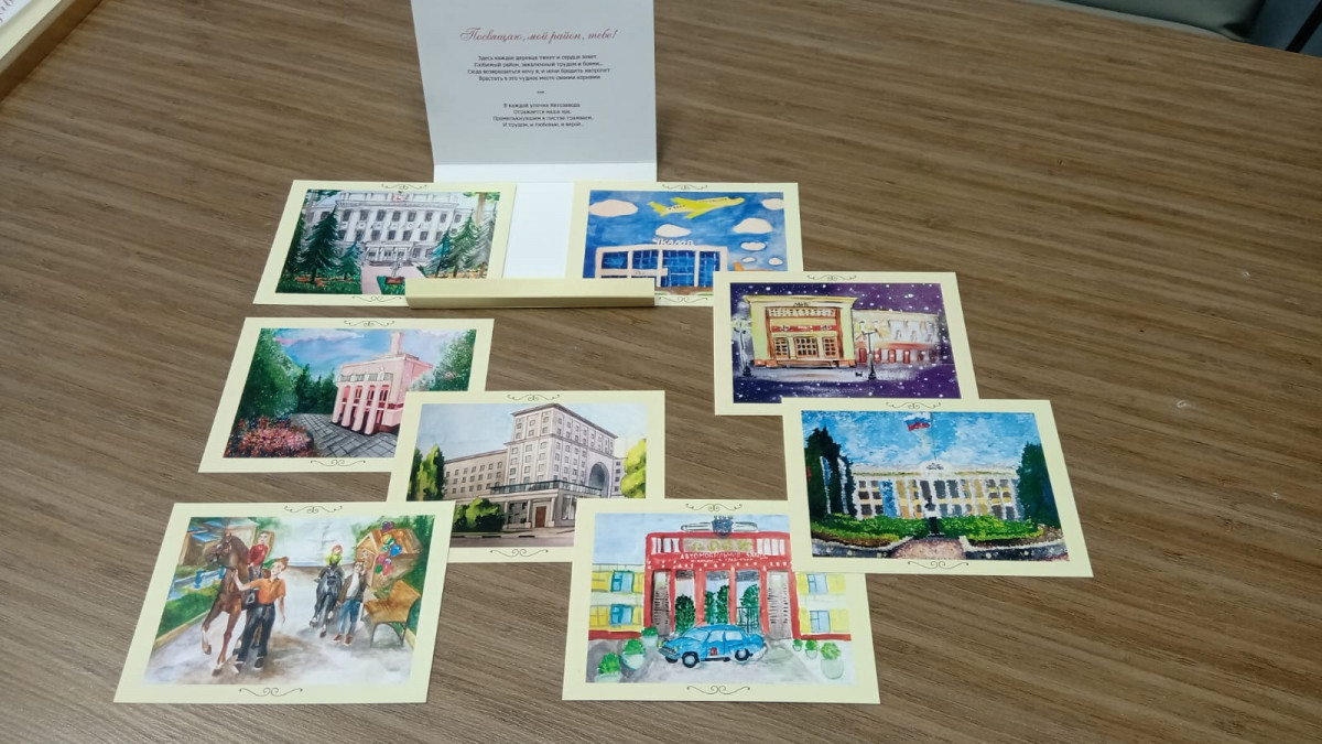 Открытки к 90-летию Автозаводского района оформили рисунками школьников