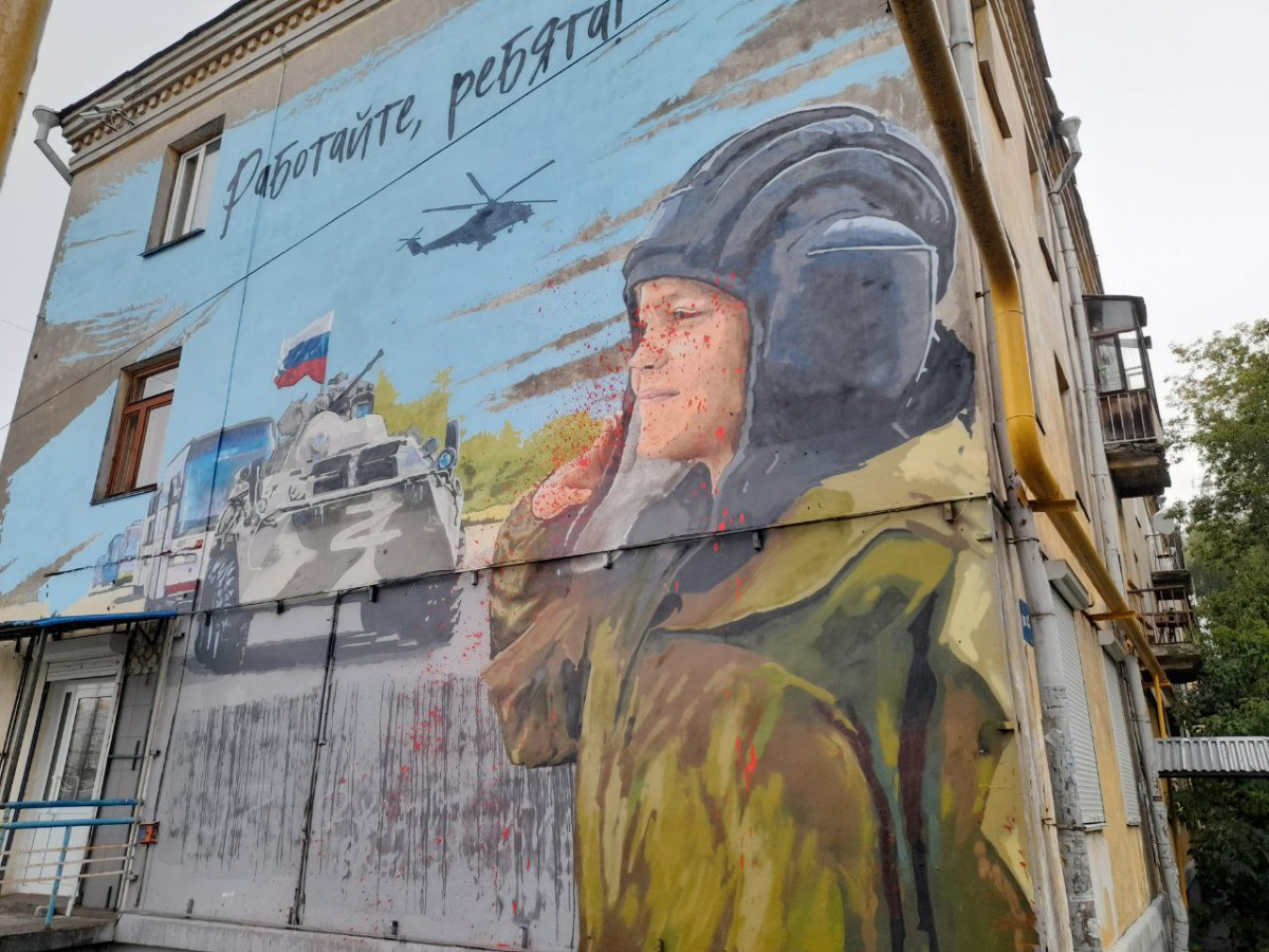 Полицейские проводят проверку из-за порчи граффити с белгородским Алешей
