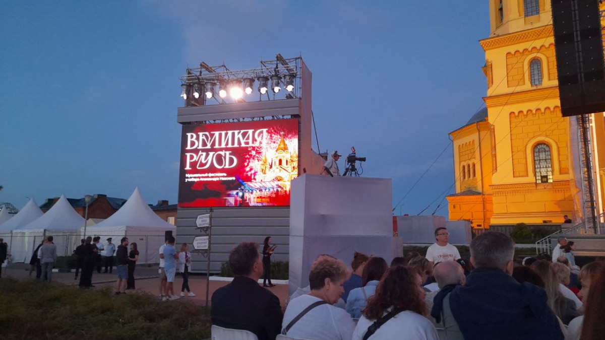 В Нижнем Новгороде прошел музыкальный фестиваль «Великая Русь»