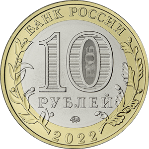 Памятная монета с Городцом выпущена 2 августа