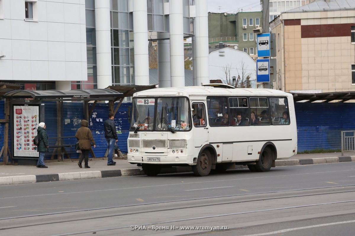 Стоимость проезда от Нижнего Новгорода до Дзержинска не изменилась