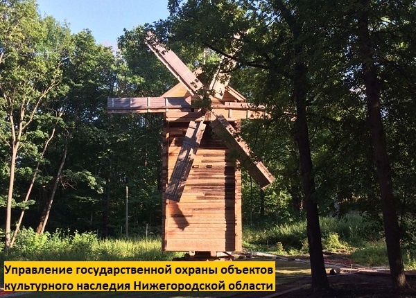 Завершена реставрация ОКН «Мельница толчея-столбовка» на Щелоковском хуторе
