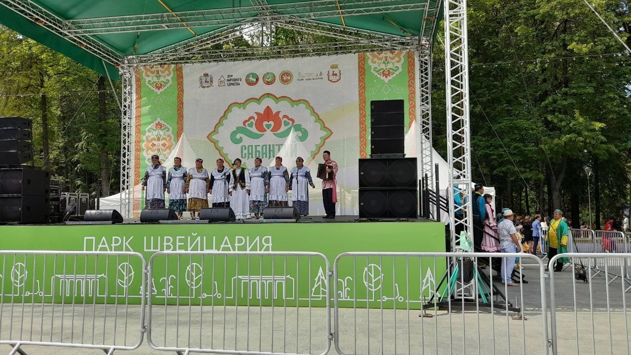Парк швейцария 2022