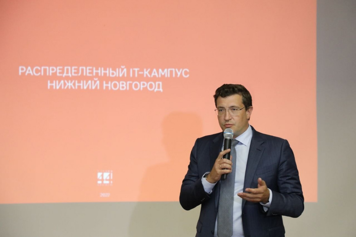 Концепцию IT-кампуса обсудили в Нижнем Новгороде 16 августа