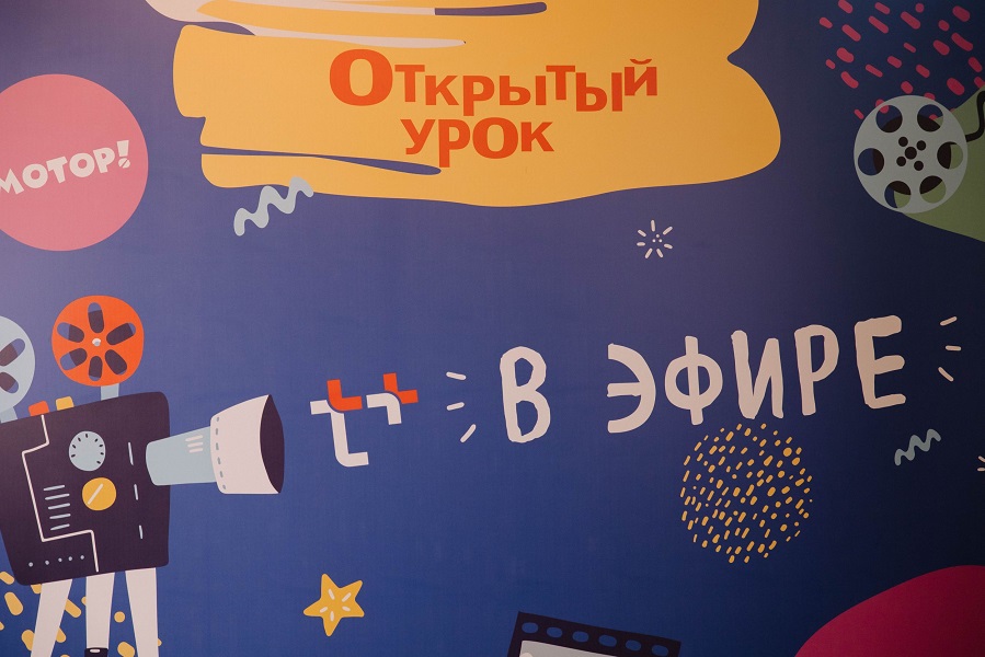 «Т Плюс» провела десятый «Открытый урок» для детей из социально-реабилитационных центров Нижегородской области