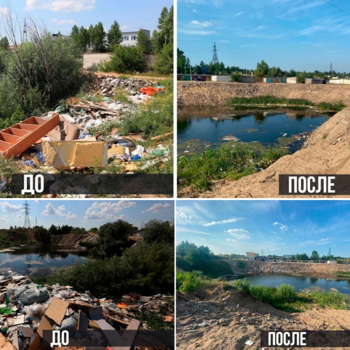 Административный протокол составили на жителя Дзержинска за незаконный сброс мусора в котлован