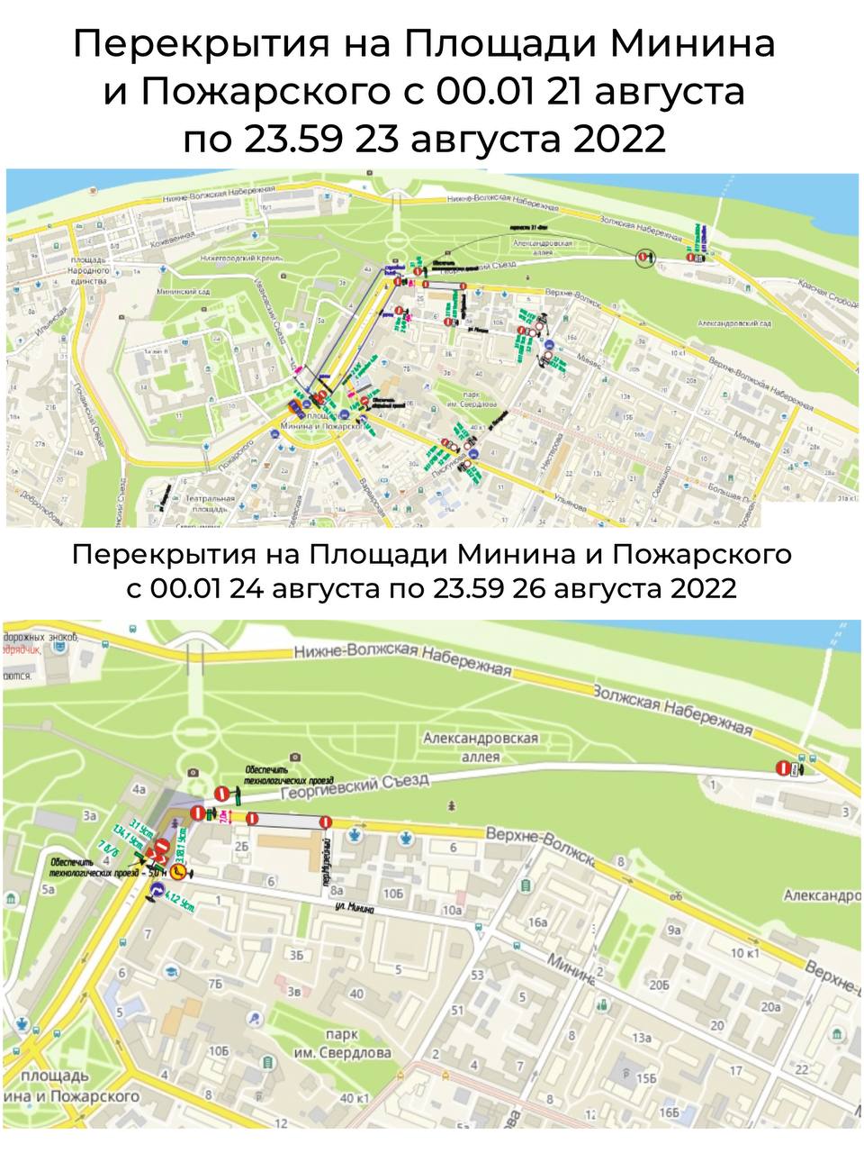 Схема проезда нижний новгород сегодня