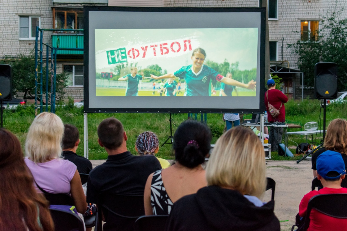 23 кинопоказа прошло в Нижнем Новгороде в рамках проекта «В кино с соседями»