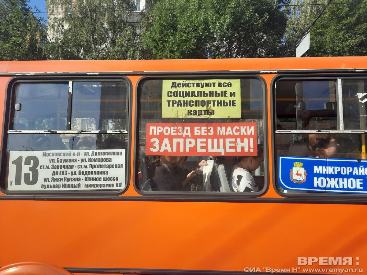 Проездные и транспортные карты с бесплатными пересадками заработали в нижегородских маршрутках