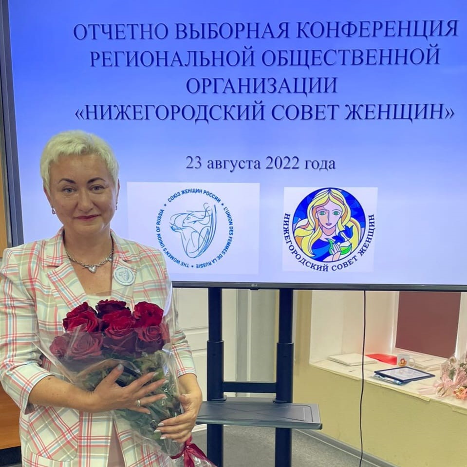 Ольга Краснова возглавила «Нижегородский совет женщин»