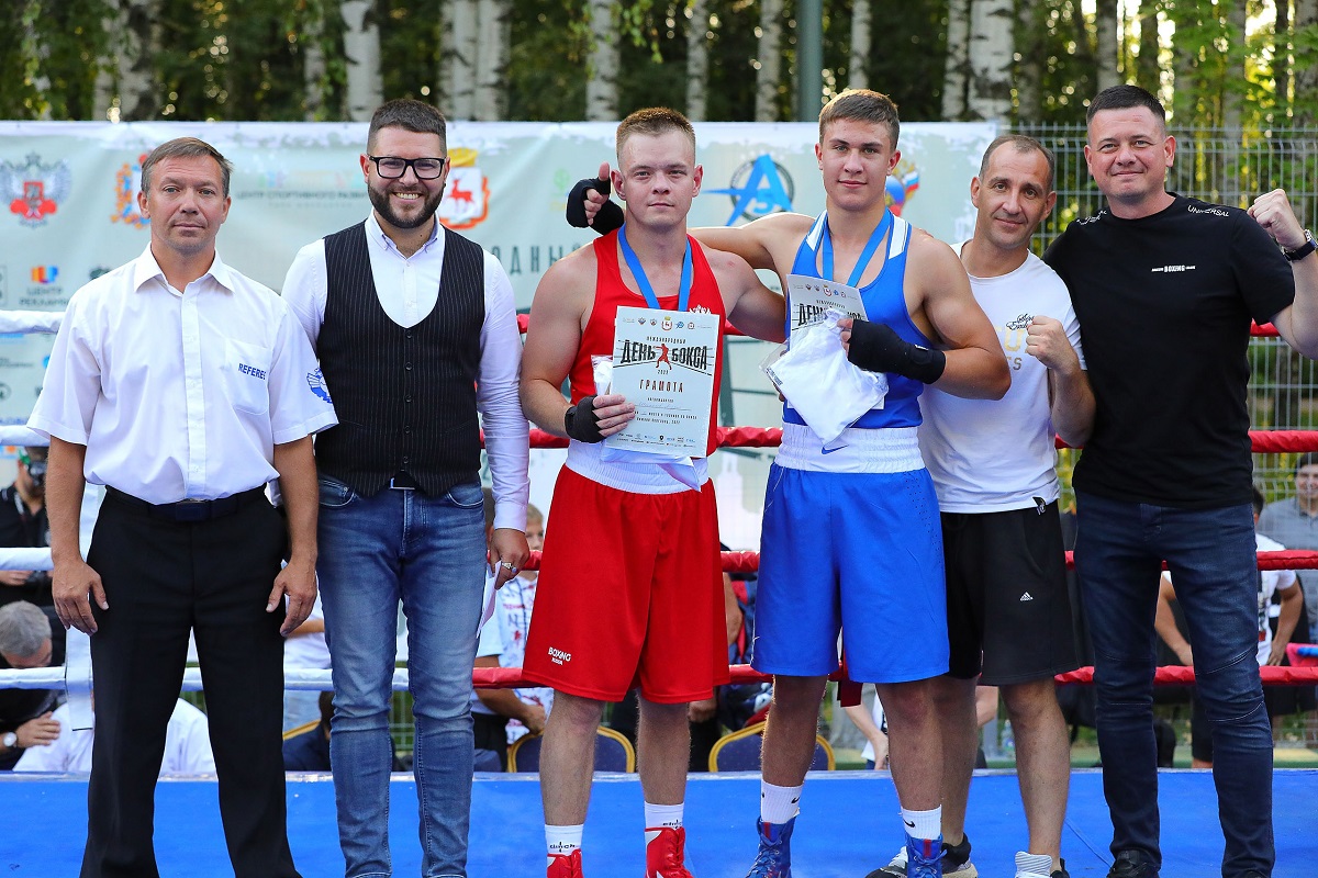 Международный День бокса-2022 отметили в Нижнем Новгороде