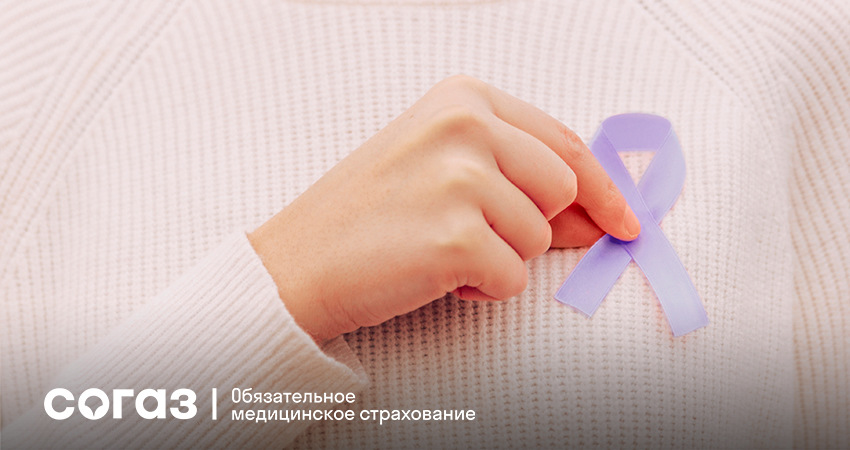 Рак — диагноз или приговор?