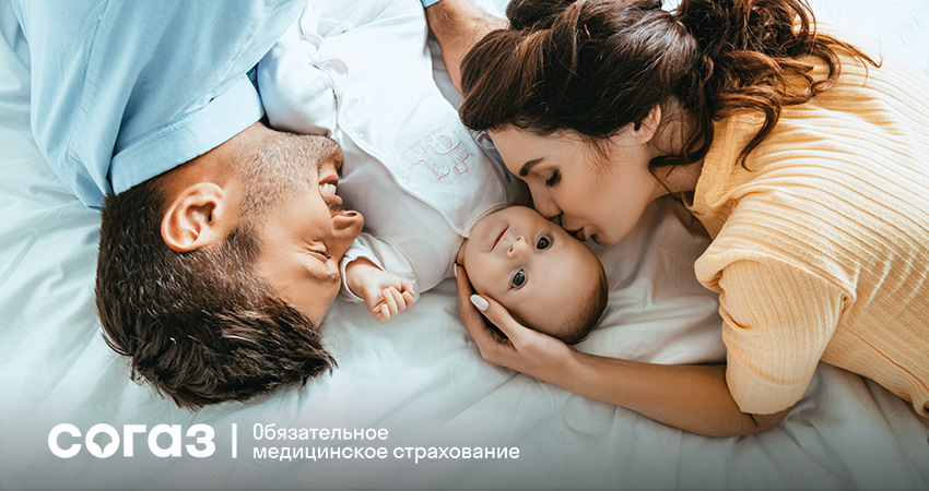 Беременность и роды по ОМС