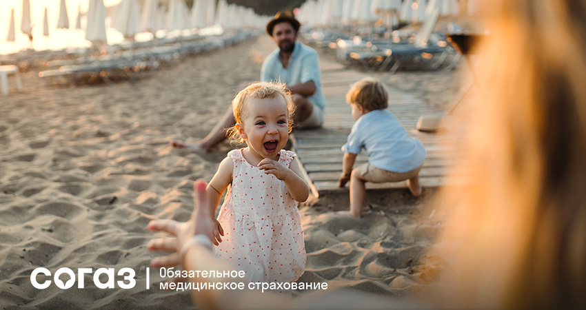 «СОГАЗ-Мед»: ЗОЖ — Задумайся о жизни!