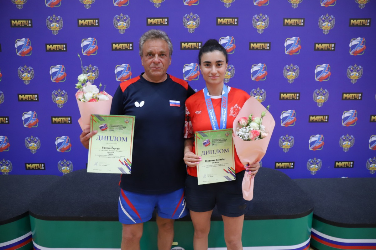 Элизабет Абраамян завоевала золото на спартакиаде сильнейших спортсменов России по настольному теннису