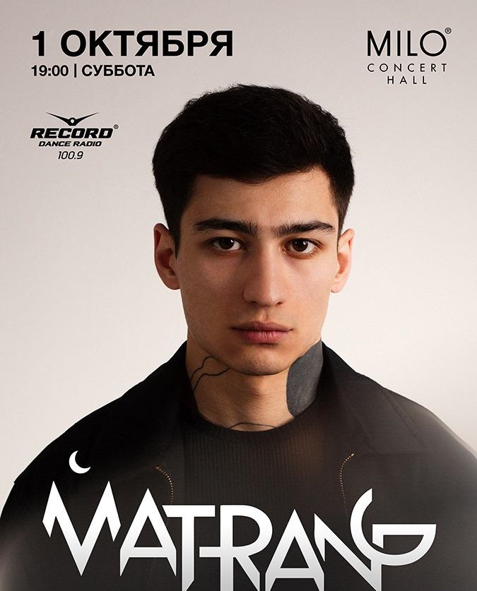 MATRANG впервые выступит с концертом в Нижнем Новгороде