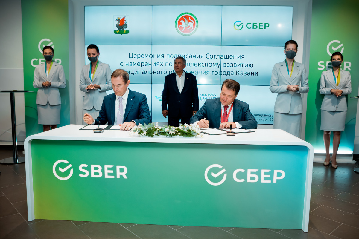 Сбербанк и Казань договорились о сотрудничестве по комплексному развитию города