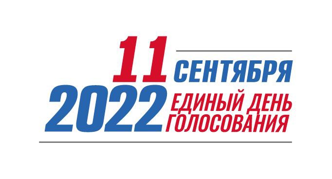 836 избирательных участков приступили к работе на территории Нижегородской области