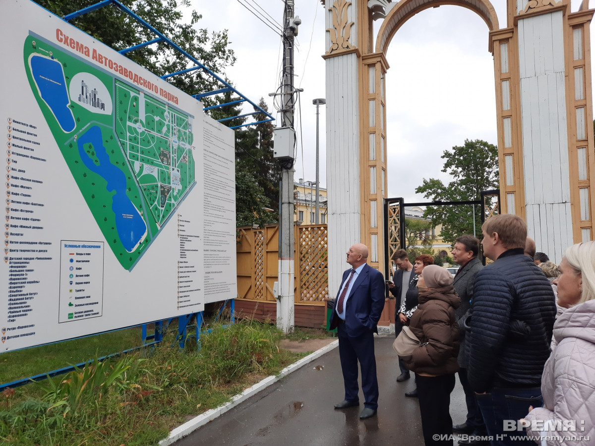 Концепцию развития Автозаводского парка разработают в Нижнем Новгороде