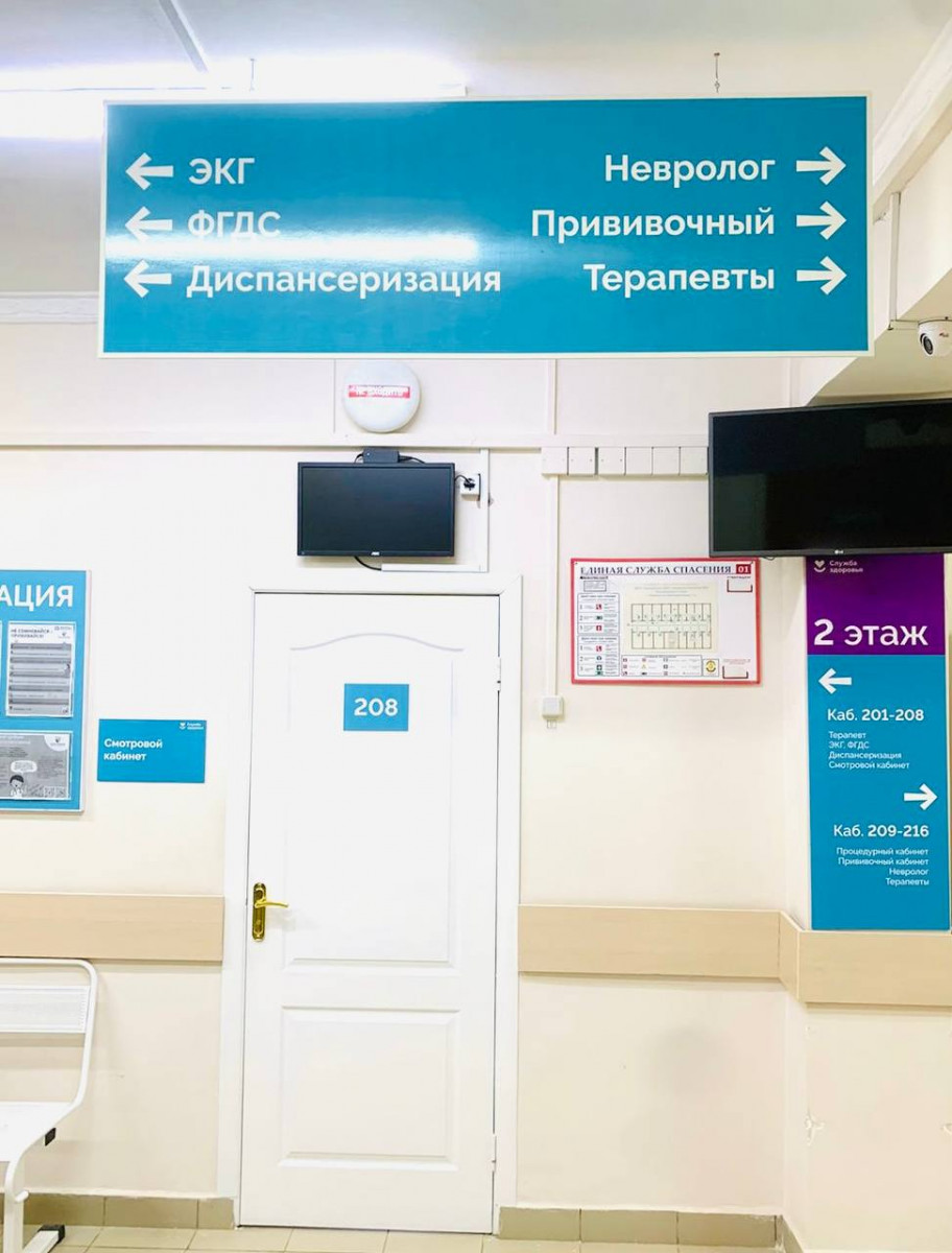 Медики проявили инициативу при модернизации поликлиники в Павлове
