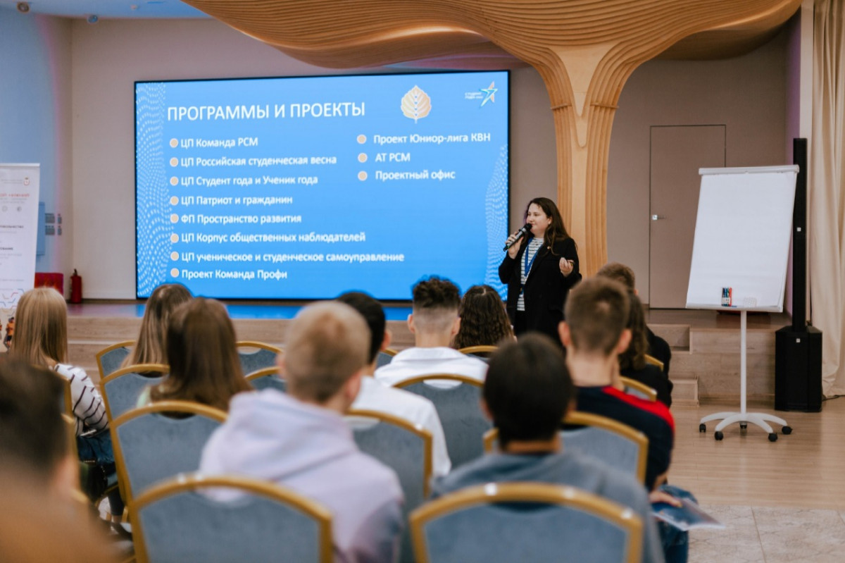 Единый день тренингов прошел в Нижнем Новгороде в рамках подготовки к Премии «Студент года — 2022»