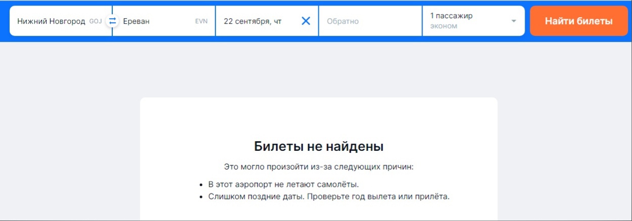 Удобное