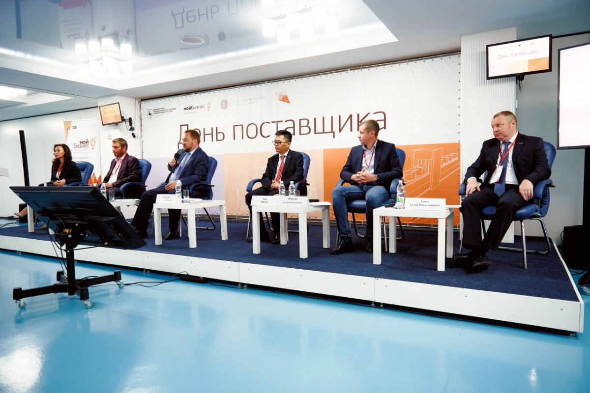 Представители нижегородских предприятий приняли участие в Дне поставщика
