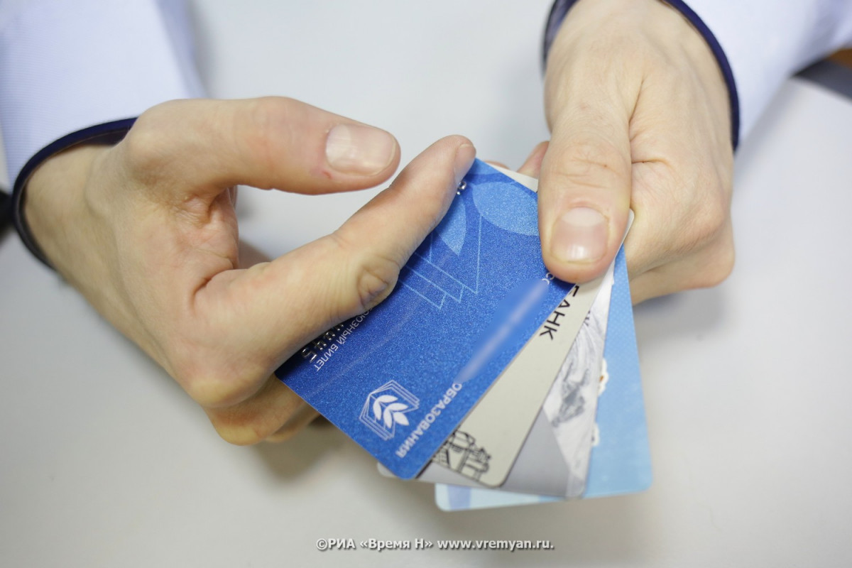 Количество платежных банковских карт в Нижегородской области выросло до 6,9 млн