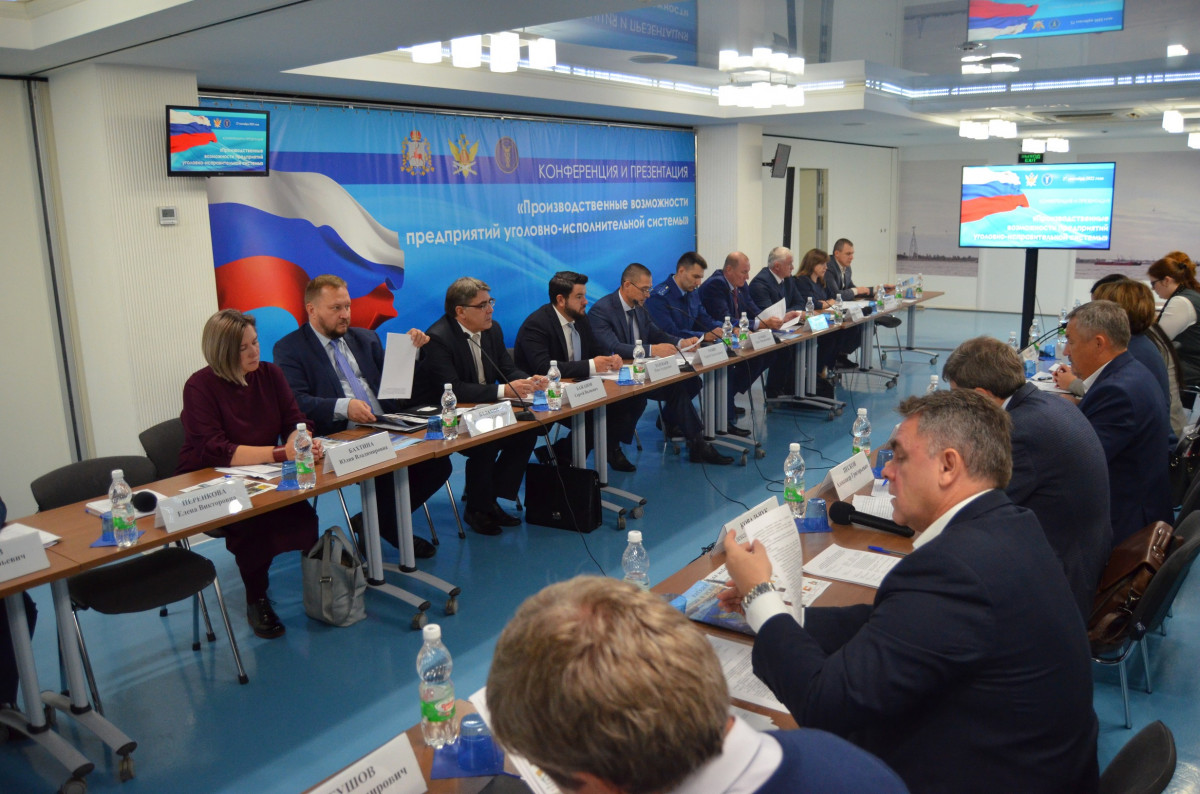 Вопросы расширения производственного сектора уголовно-исполнительной системы региона обсудили в Нижнем Новгороде