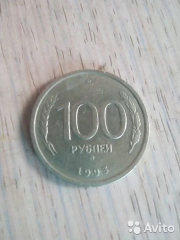 монеты СССР, деньги, копейки, рубли, банкноты