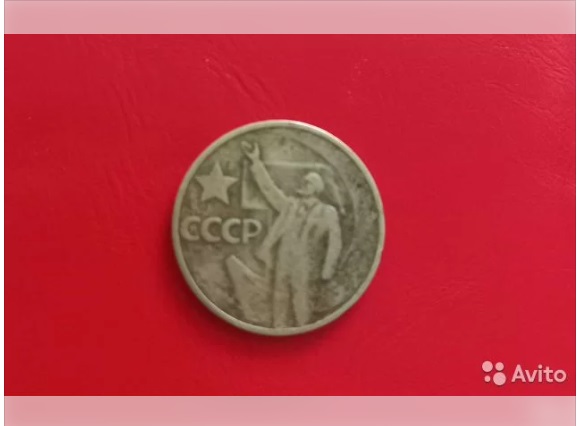 монеты СССР, деньги