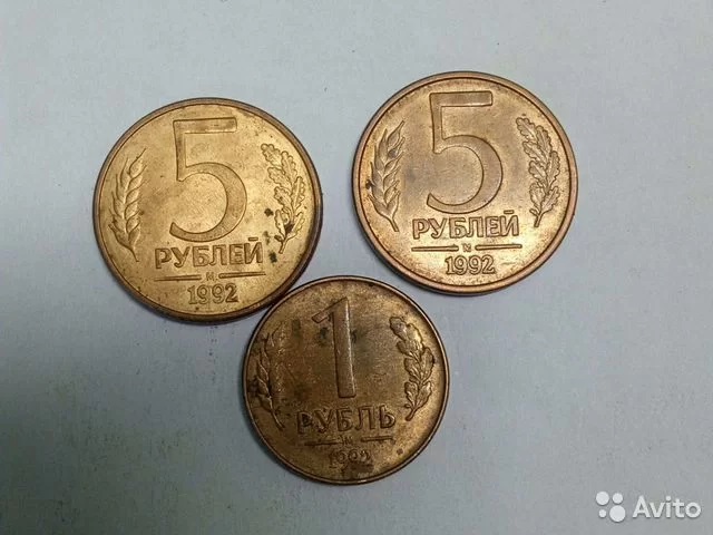 монеты СССР, деньги, копейка, рубль