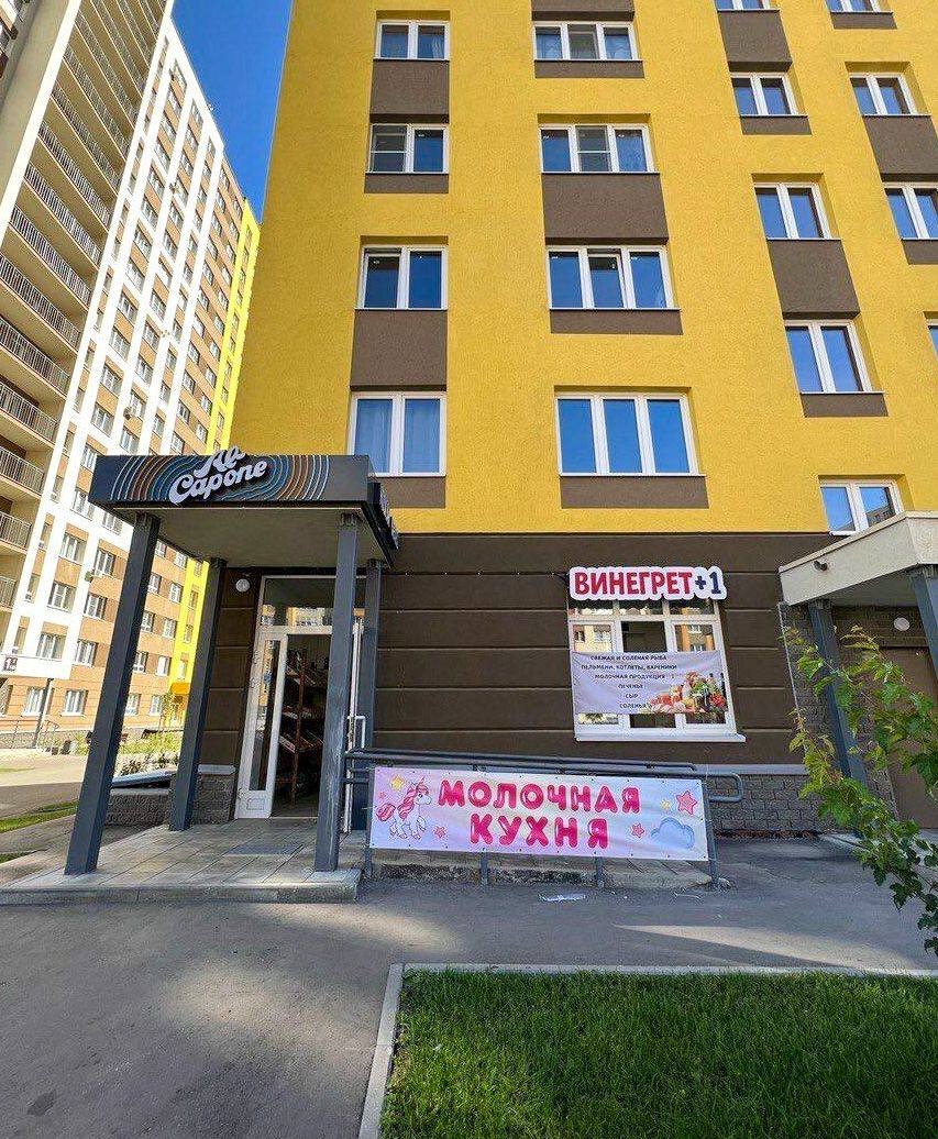 Два раздаточных пункта «Молочной кухни» открыли в Советском районе