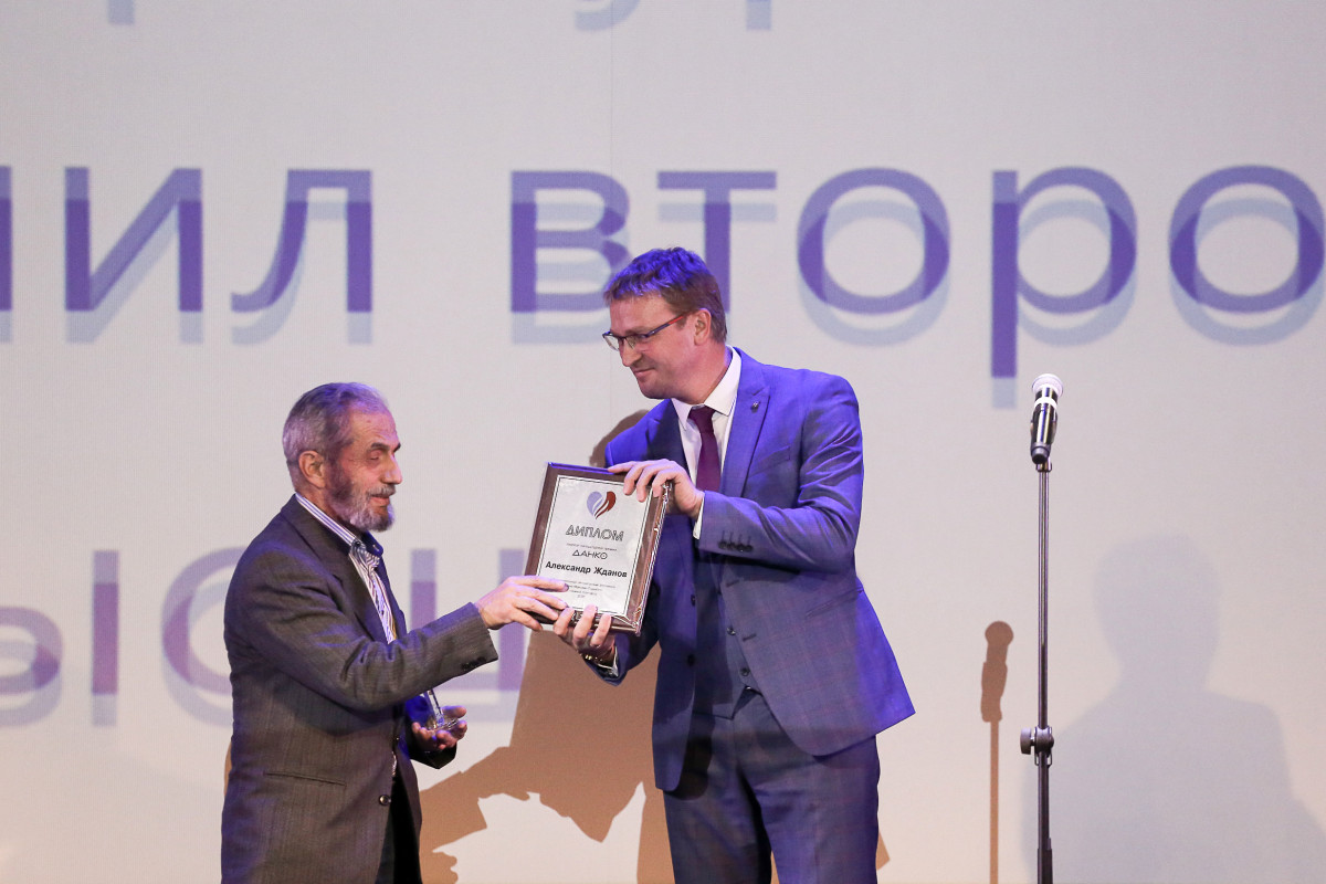 Литературную премию «Данко» вручили в Нижнем Новгороде