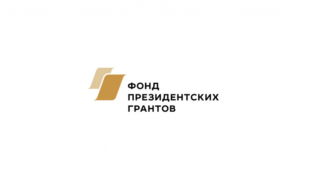 Нижегородские НКО могут принять участие в конкурсе президентских грантов 2023 года с проектами помощи жителям Донбасса