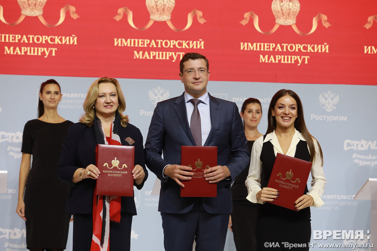 Подписано соглашение о вступлении Нижегородской области в «Императорский маршрут»
